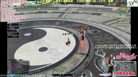 四海，快乐天香(｀・ω・´) 2018-08-01 20点场