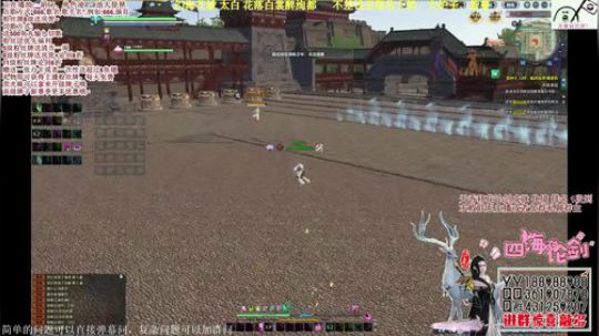 四海，快乐天香(｀・ω・´)刚才电脑爆炸 2018-08-03 02点场