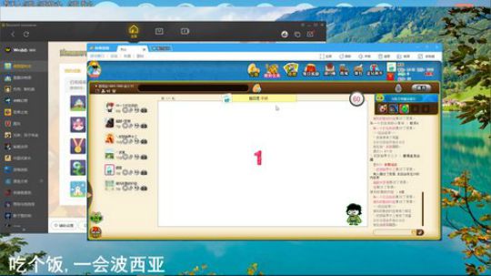 【火哥】波西亚生活指南 2018-08-06 18点场