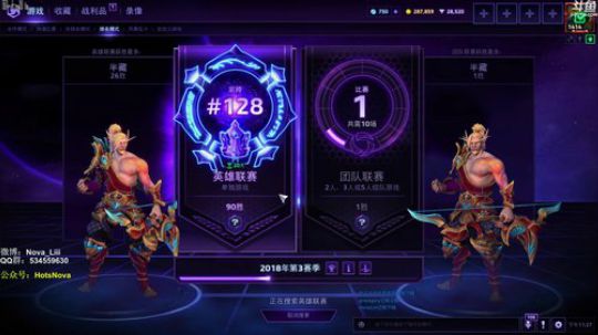 你们好呀，嘻嘻！ 2018-08-07 22点场
