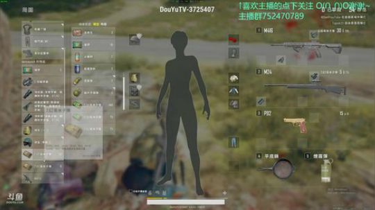 GS丶卡大爷的直播间 2018-08-08 01点场