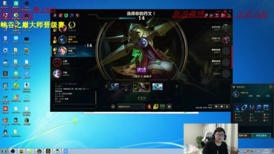 目标5天上王者 2018-08-07 22点场