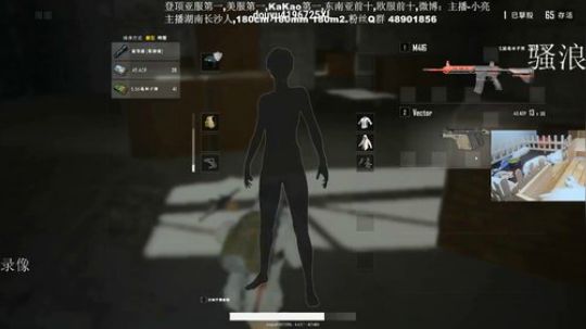 小亮：单人四排 莽就完事了 2018-08-07 06点场