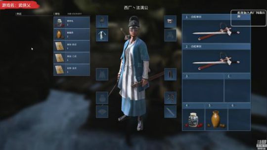 泫漓：斗鱼第一西厂公 西厂需要你 2018-08-08 14点场