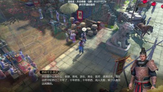 海公公的江湖历险记 2018-08-08 15点场