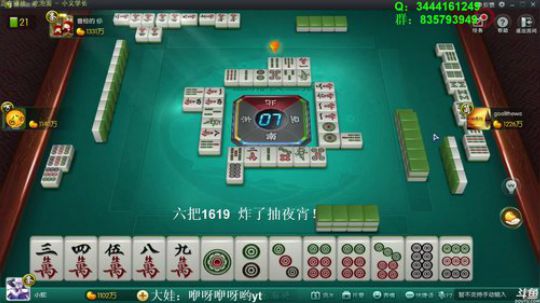 龙马精神丶老狼哥发布了一个斗鱼视频2018-08-08