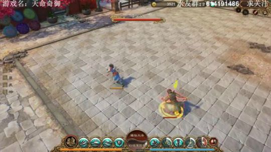 【素年】国产天命奇御开荒 2018-08-09 00点场