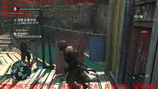 【试玩】剧情动作类《刺客信条-黑旗》 2018-08-09 14点场