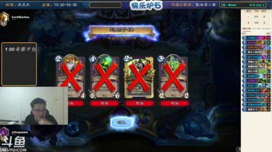 RPGseven发布了一个斗鱼视频2018-08-08