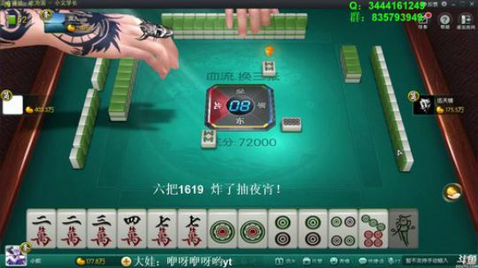 龙马精神丶老狼哥发布了一个斗鱼视频2018-08-08
