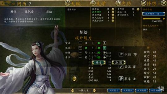 飞飞飞。。。。 2018-08-07 16点场