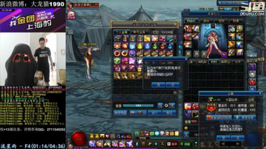 站起来，站神。 2018-08-06 13点场