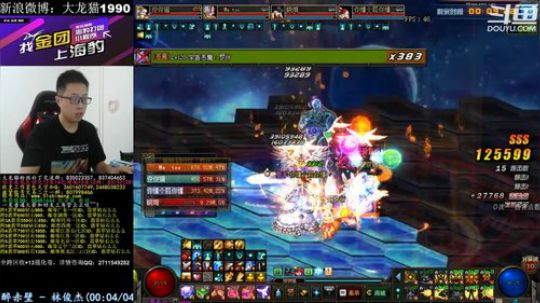 我还是比较猛 2018-08-07 13点场