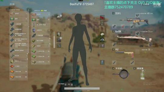 GS丶卡大爷的直播间 2018-08-08 20点场