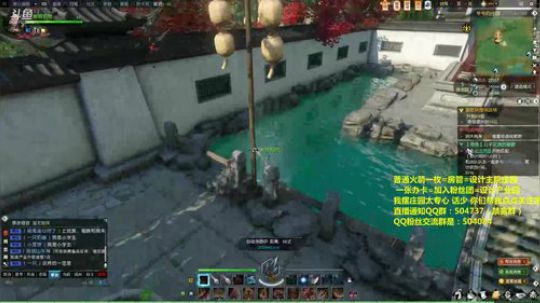 蹦：佛系妹子庄园设计小主播 2018-08-08 20点场