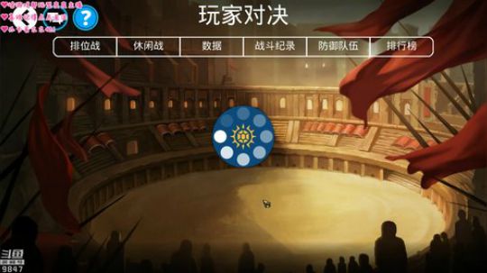 干物喵❤摸鱼摸爆_(:з」∠)_ 2018-08-05 15点场