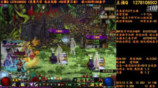 合一套天空送一套夏日套 2018-08-09 00点场