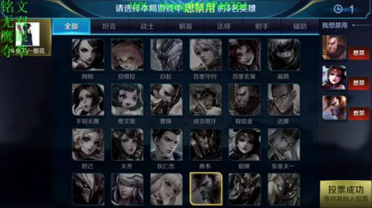边境之王！将军殿霸主！怂了举报我！ 2018-08-08 20点场