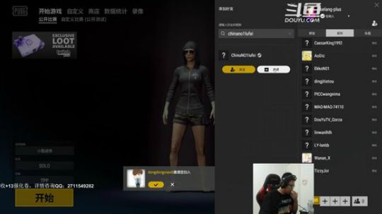 今天绝不耻辱下播。 2018-08-06 21点场