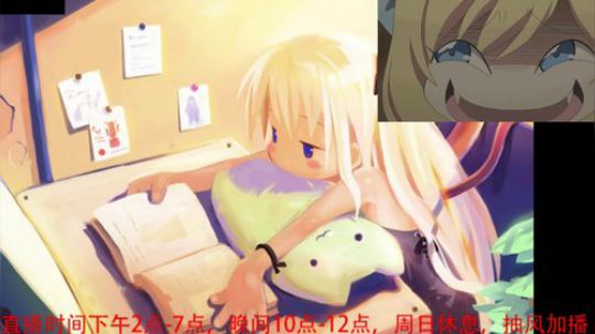 今晚慢节奏休闲游戏走起 2018-08-07 22点场