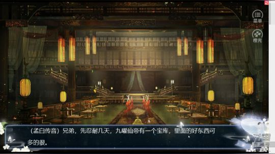 老表：少年你渴望修仙么！ 2018-08-08 21点场