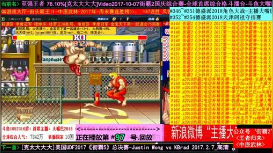 4裤全输发布了一个斗鱼视频2018-08-09