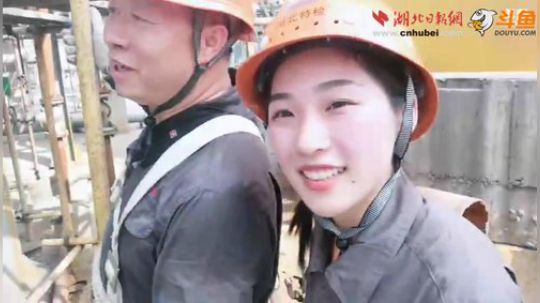 我在斗鱼看荆楚网直播正能量