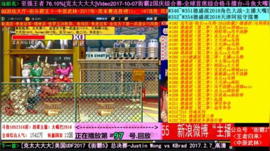 4裤全输发布了一个斗鱼视频2018-08-09