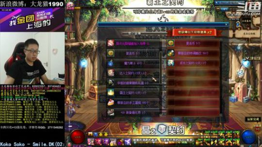 我还是比较猛 2018-08-07 17点场