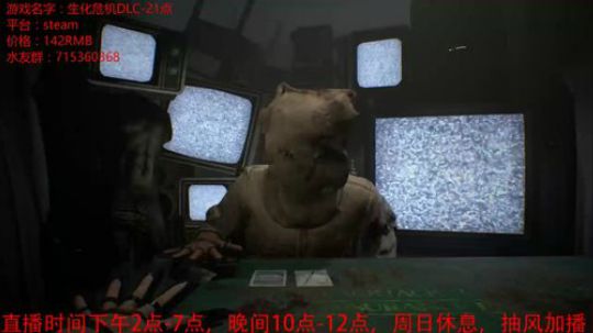 恐怖游戏，主播胆小 2018-08-07 18点场