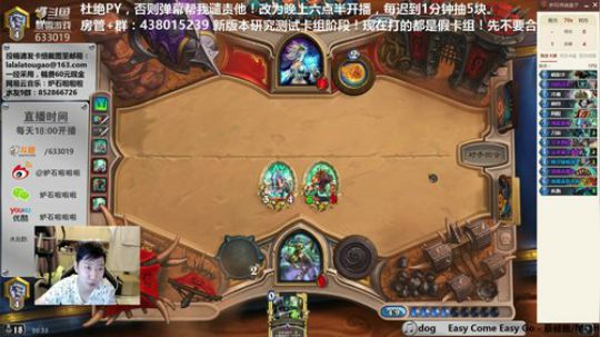 护法惊丶发布了一个斗鱼视频2018-08-09