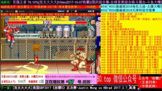 4裤全输发布了一个斗鱼视频2018-08-09