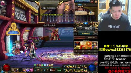 不睡觉的主播西方月末 2018-08-08 20点场