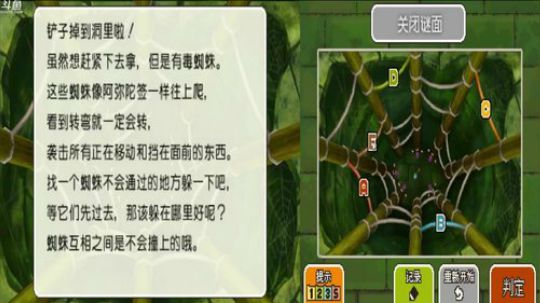 雷顿教授与奇迹的假面！ 2018-08-09 00点场