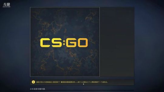 CSGO 菜鸟试玩 2018-08-06 19点场