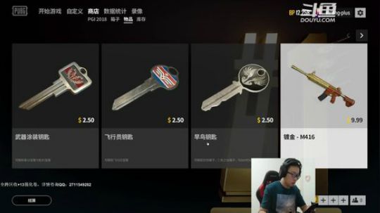 横扫一大片，放马过来吧。 2018-08-07 21点场