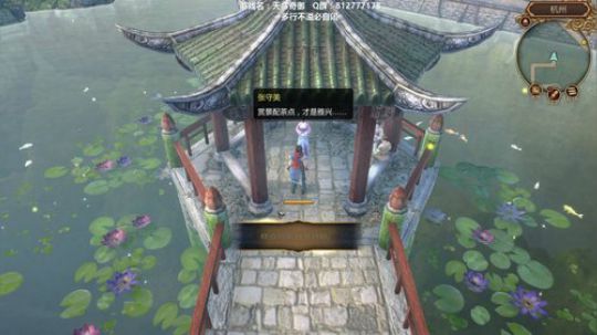 海公公的江湖历险记 2018-08-09 13点场