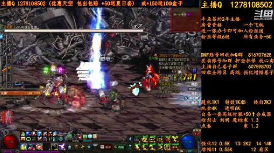 合一套天空送一套夏日套 2018-08-09 10点场