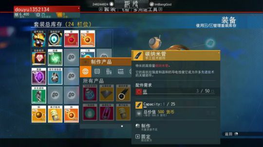 巴黎时尚周归来8点抽五十万津巴布韦币 2018-08-07 22点场