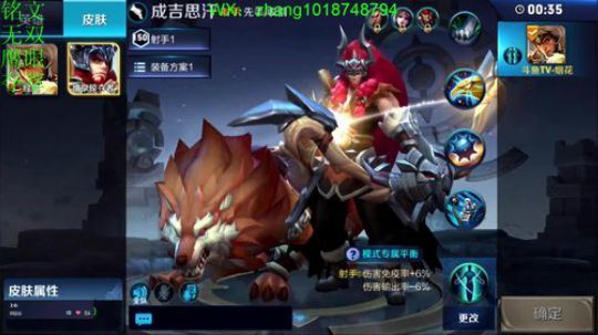 边境之王！将军殿霸主！怂了举报我！ 2018-08-09 04点场