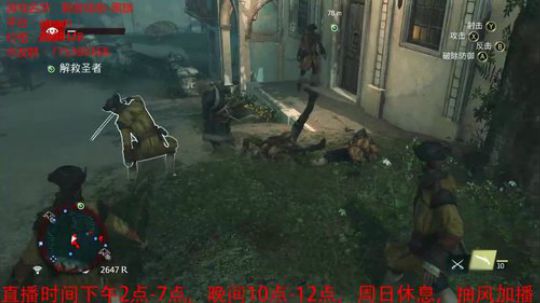【试玩】动作剧情类《刺客信条-黑旗》 2018-08-08 14点场