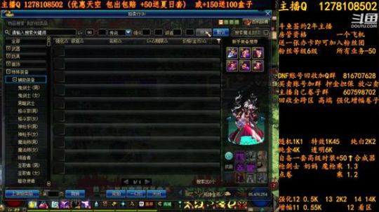 合一套天空送一套夏日套 2018-08-09 08点场