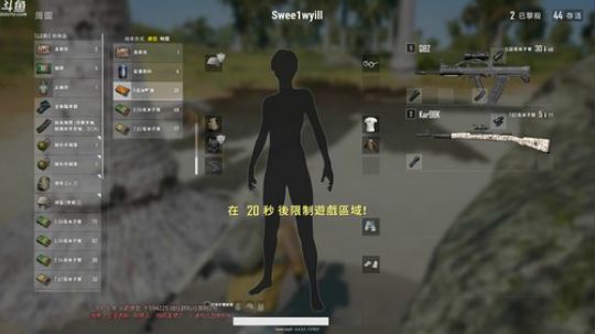 ob谱 新的一周新的绝望 2018-08-07 14点场