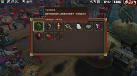 【素年】国产天命奇御开荒 2018-08-08 22点场