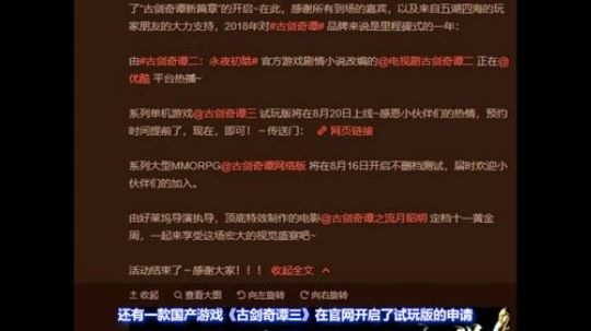 玩家纪闻 怪物猎人世界 国行