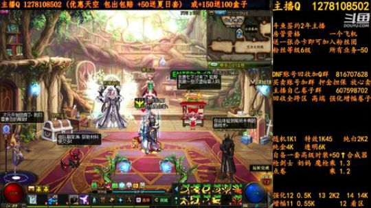 合一套天空送一套夏日套 2018-08-09 06点场