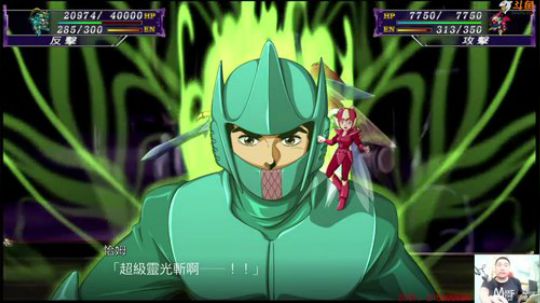 机战：最强VS最凶！ 2018-08-08 22点场