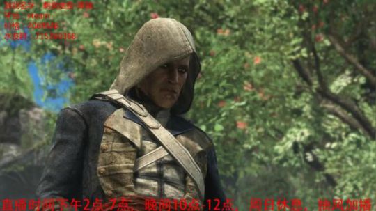【试玩】动作剧情类《刺客信条-黑旗》 2018-08-07 14点场
