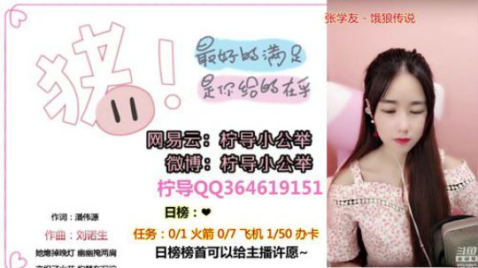 【柠导】抵不过时间。 2018-08-08 23点场