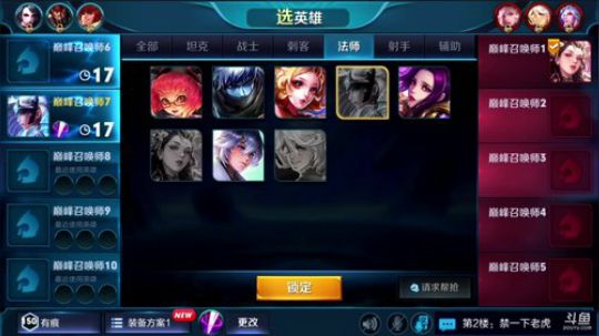 王者局瞎秀 2018-08-09 18点场